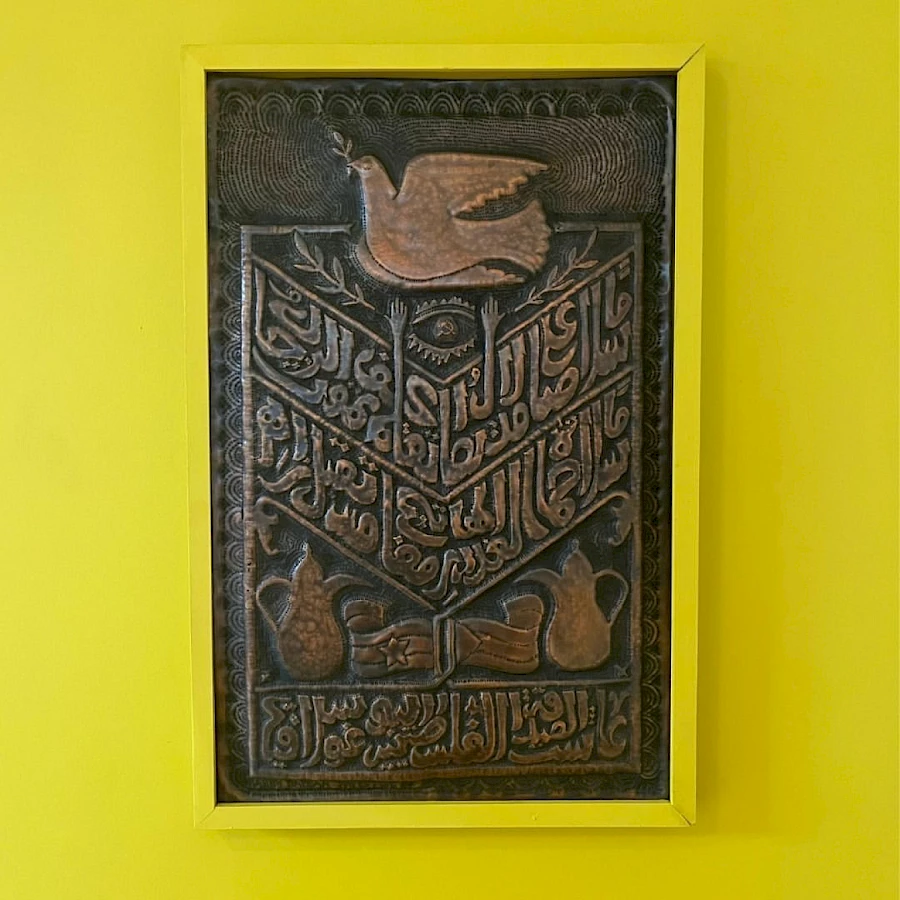 Bojana Piskur 04 Kareem Dabbah