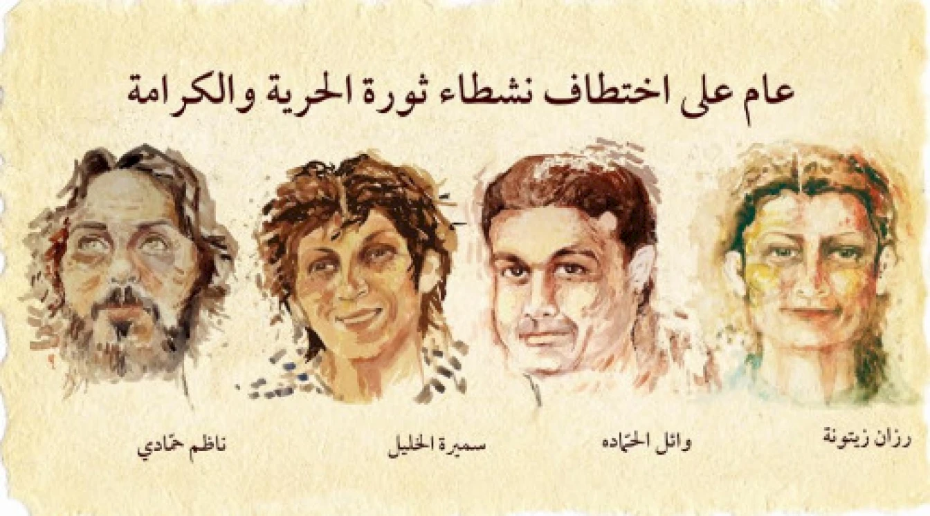 Forty-four months and Forty Four Years