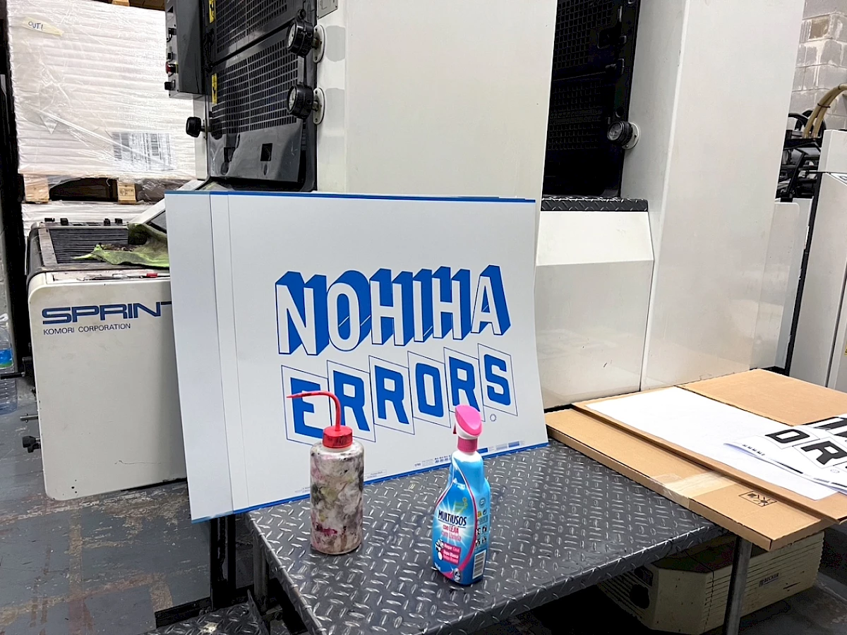 2 Lumbung Press Nohiha